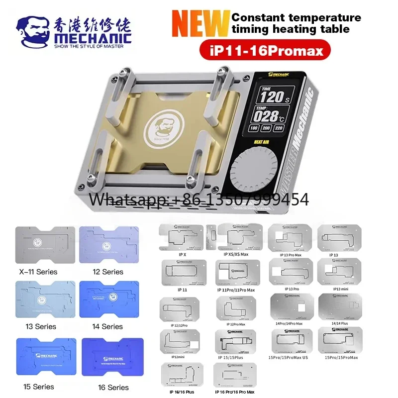 HEAT AIR Preheating Platform for X-17 PM Motherboard Layered Chip BGA Stencil/Dot Matrix Board Repair Tool Kit
HEAT AIR Preheating Platform for X-17 PM Motherboard Layered Chip BGA Stencil/Dot Matrix Board Repair Tool Kit