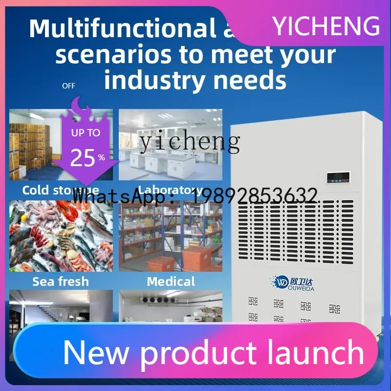 JSQ Low-Temperature Dehumidifier Pharmacy Cold Storage Dehumidifier Professional Low-Temperature Moisture Absorber
JSQ Low-Temperature Dehumidifier Pharmacy Cold Storage Dehumidifier Professional Low-Temperature Moisture Absorber