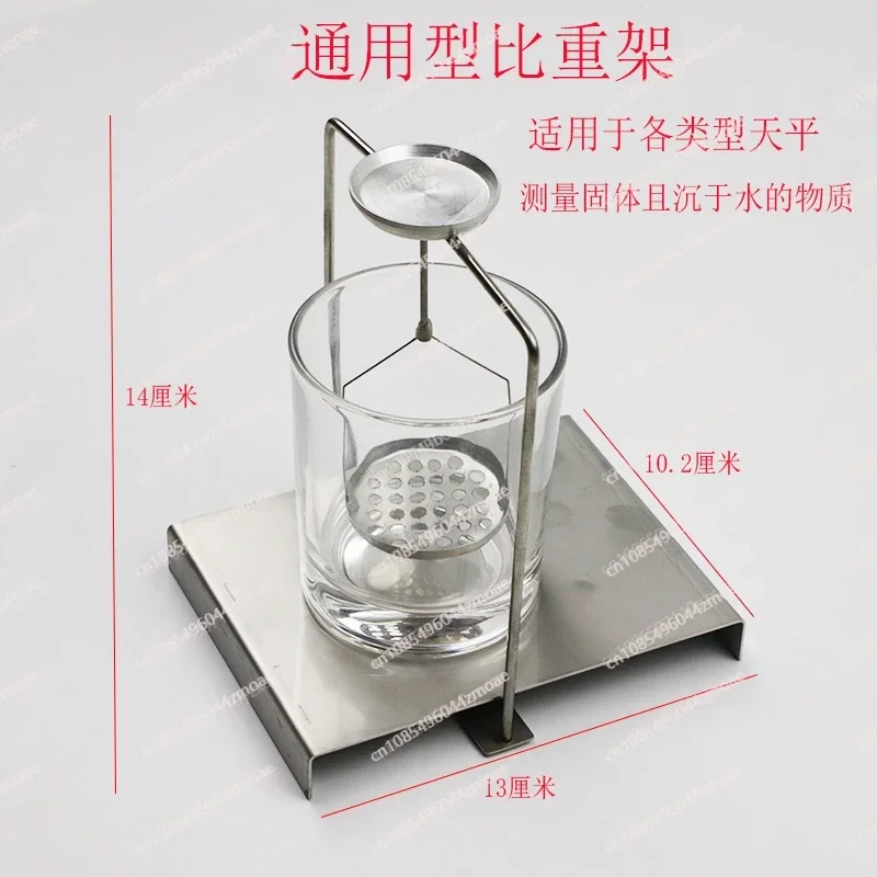 Electronic Density Balance with Density Rack, Solid & Gem Gold Gravity Testing Kit
Electronic Density Balance with Density Rack, Solid & Gem Gold Gravity Testing Kit