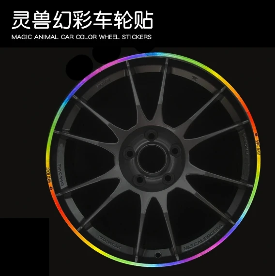 For Suzuki GW250 motorcycle modified wheel tire steel ring reflective waterproof wheel sticker
For Suzuki GW250 motorcycle modified wheel tire steel ring reflective waterproof wheel sticker