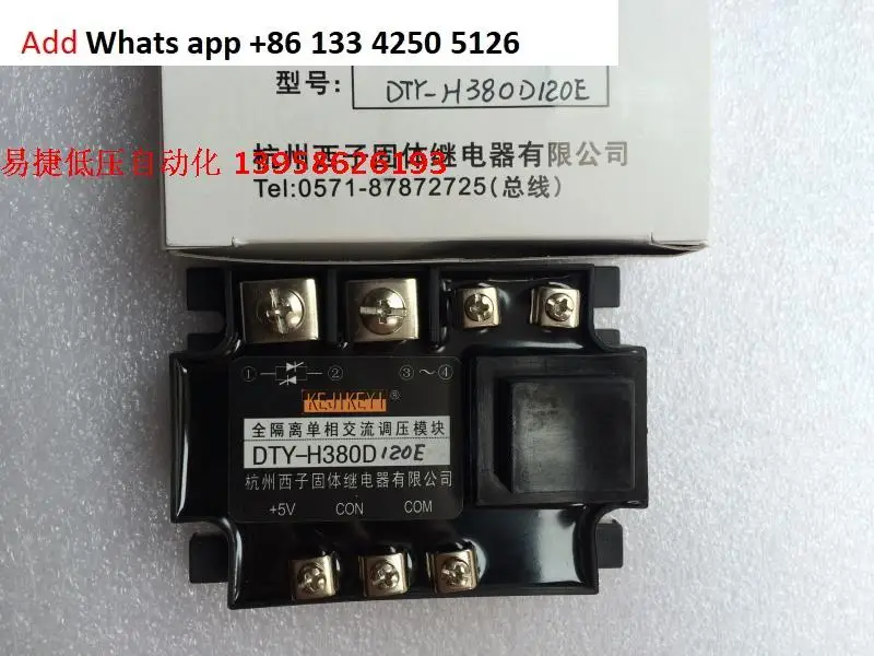 Оригинальный подлинный KEJIKEYI Hangzhou Xizi DTY-H380D120H полностью изолированный однофазный модуль регулирования напряжения переменного тока 1-5 В
Оригинальный подлинный KEJIKEYI Hangzhou Xizi DTY-H380D120H полностью изолированный однофазный модуль регулирования напряжения переменного тока 1-5 В