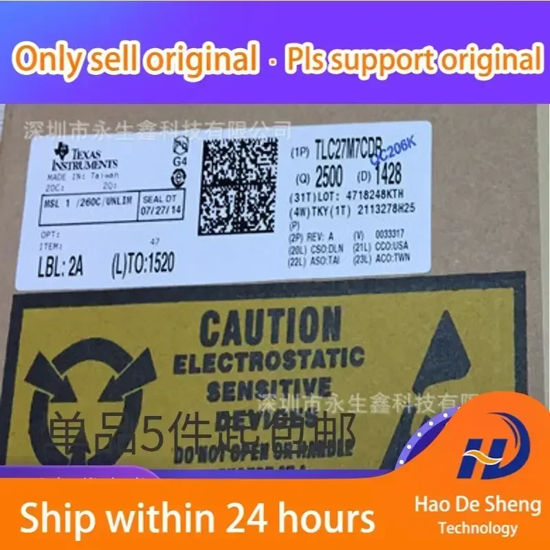 10PCS/LOT TLC27M7CDR SOP8 Logo 27M7C New Original In Stock
10PCS/LOT TLC27M7CDR SOP8 Logo 27M7C New Original In Stock