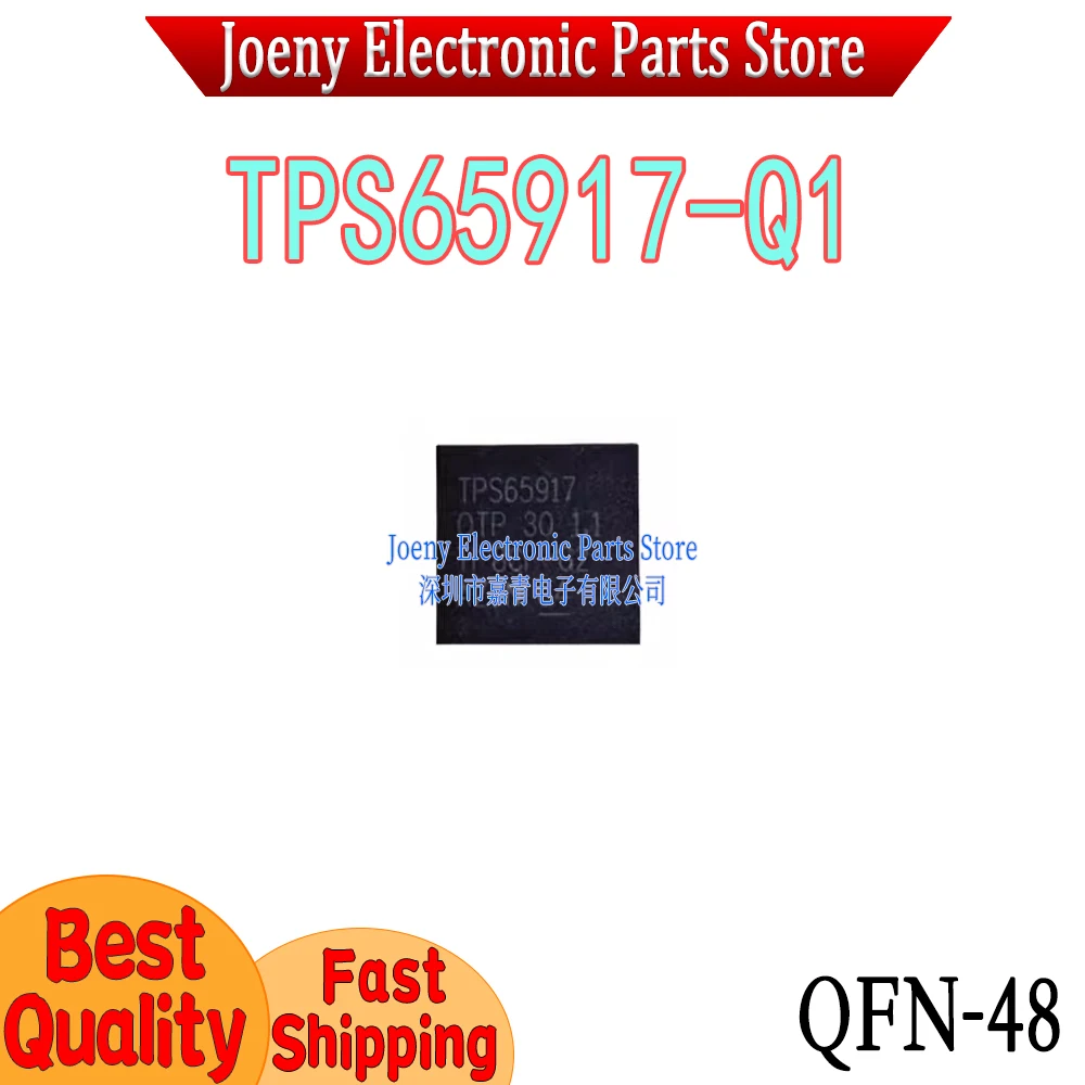 TPS65917-Q1 TPS65917 PC shell
TPS65917-Q1 TPS65917 PC shell