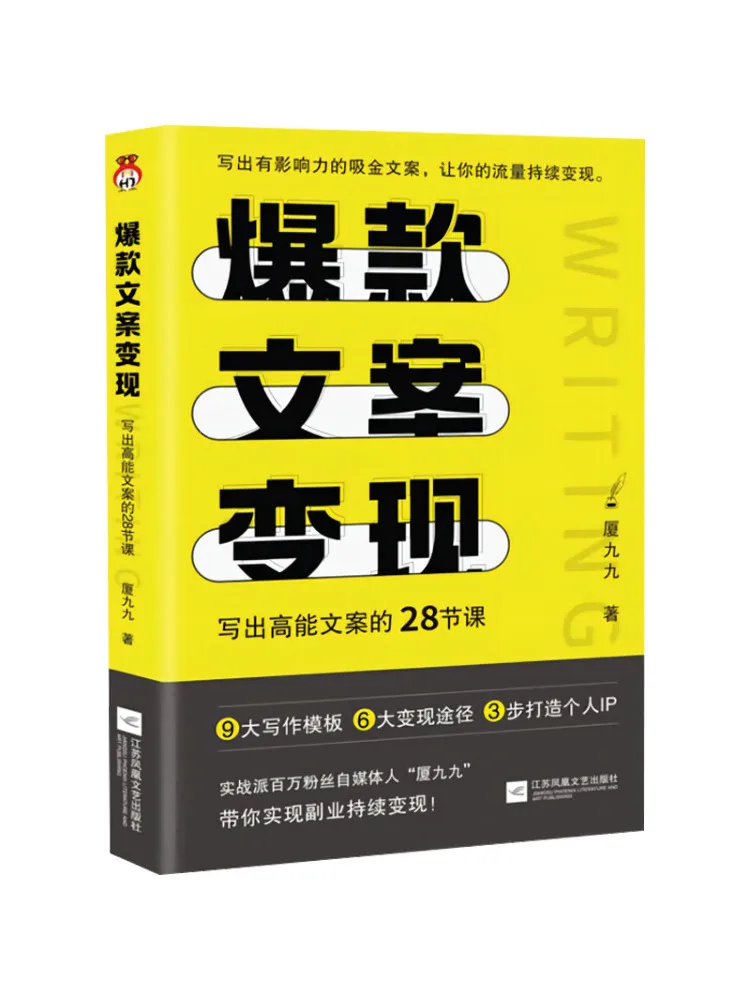 Book-Winshare Bestselling Copywriting Monetization 28 Lessons To Write High Performance Copy
Book-Winshare Bestselling Copywriting Monetization 28 Lessons To Write High Performance Copy