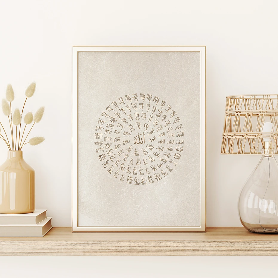 Islamic Matt Gold Floral Border Calligraphy Inspiration Quotes Canvas Painting Poster Print Wall Art Picture Living Room Decor
Islamic Matt Gold Floral Border Calligraphy Inspiration Quotes Canvas Painting Poster Print Wall Art Picture Living Room Decor