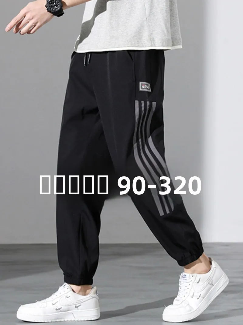 Мужские спортивные брюки из ледяного шелка больших размеров, свободного кроя, с полосками, повседневные, модные, молодежные, с высокой эластичностью, летние...
Мужские спортивные брюки из ледяного шелка больших размеров, свободного кроя, с полосками, повседневные, модные, молодежные, с высокой эластичностью, летние...