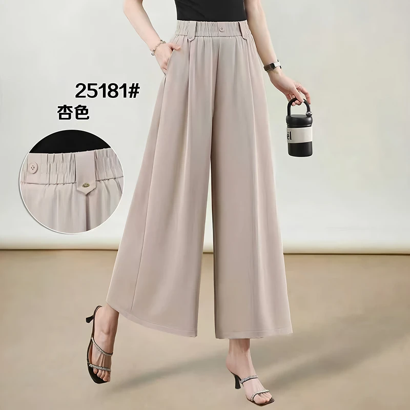 Women's High Quality Solid Color Wide Leg 2026 Fashionable High Waist Loose Pants Plus Size Casual Loose Elastic Waist Pants
Women's High Quality Solid Color Wide Leg 2026 Fashionable High Waist Loose Pants Plus Size Casual Loose Elastic Waist Pants