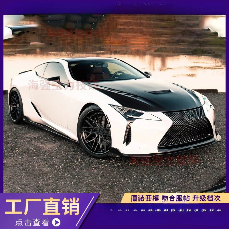 For Lexus RC F High-Quality Carbon Fiber Engine Hood (Upgrade Modification Part)
For Lexus RC F High-Quality Carbon Fiber Engine Hood (Upgrade Modification Part)