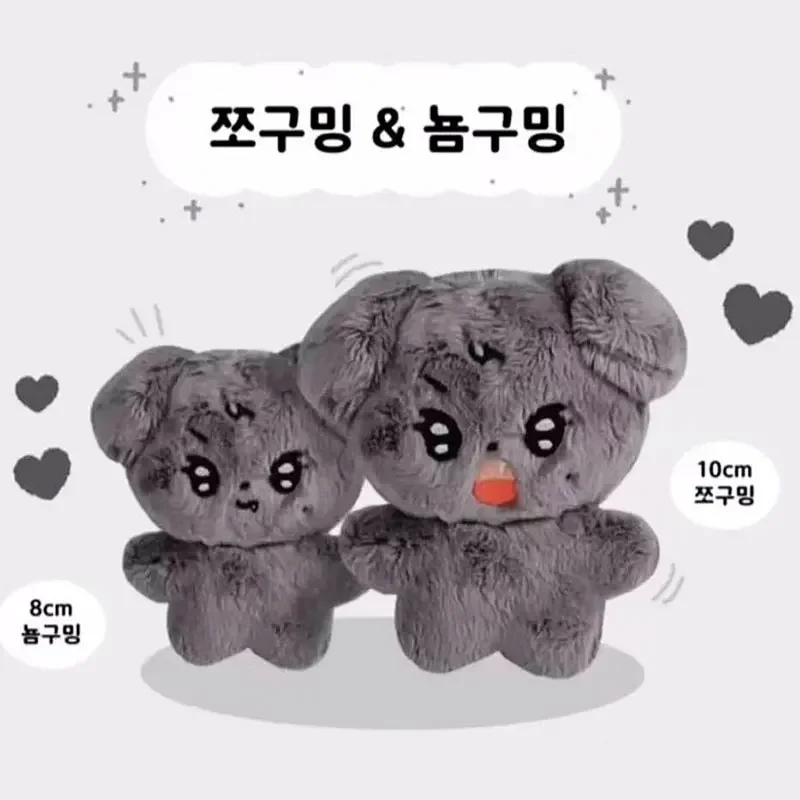 New Hoshi Plush Keyrings Cute Soft Milk Sugar Tiger Keychains WonWoo Mingyu Key Rings Doll Bag Pendants Gifts 8-10cm
New Hoshi Plush Keyrings Cute Soft Milk Sugar Tiger Keychains WonWoo Mingyu Key Rings Doll Bag Pendants Gifts 8-10cm