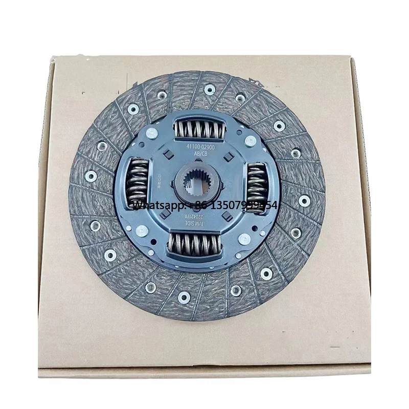 4110002905 4110002900 Applicable to Original Clutch Plates
4110002905 4110002900 Applicable to Original Clutch Plates