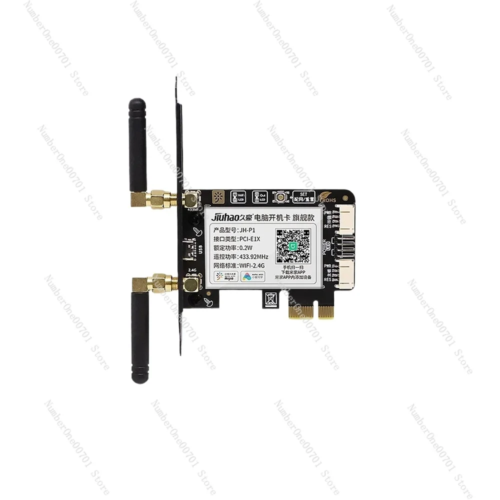 Access Mijia Mesh computer boot card jiuhao Jiuhao mobile phone App remote control support wireless buttons
Access Mijia Mesh computer boot card jiuhao Jiuhao mobile phone App remote control support wireless buttons