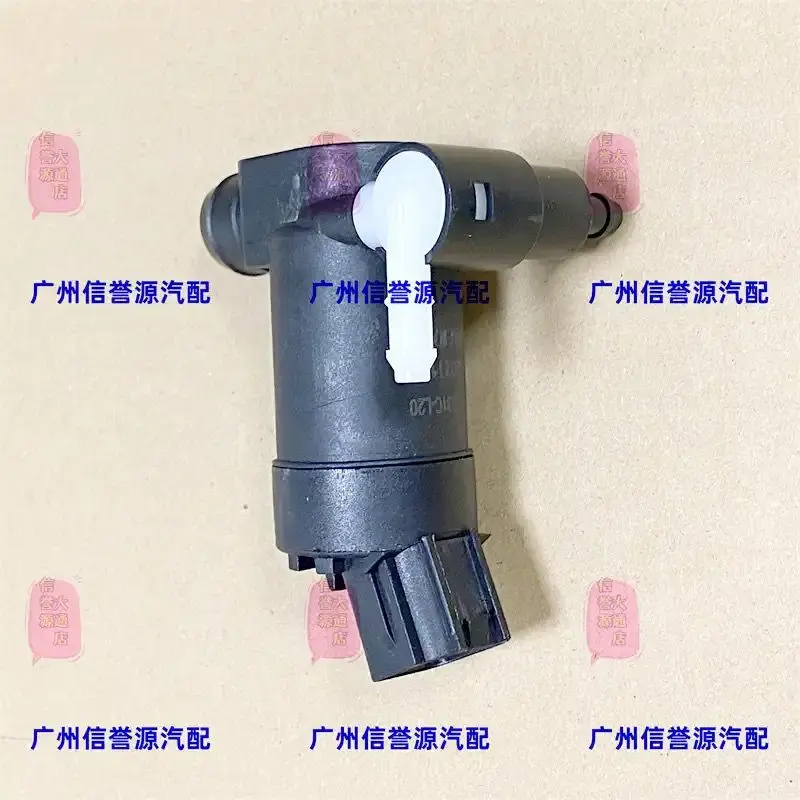 Auto parts High quality Windshield Washer Pump for SAIC Maxus G50
Auto parts High quality Windshield Washer Pump for SAIC Maxus G50