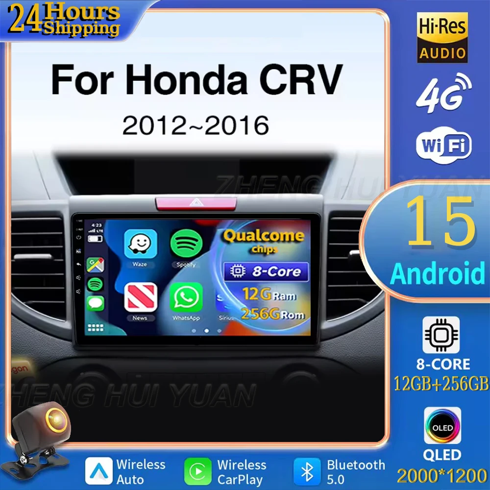 Для Honda CRV 2012 2013 2014 2015 2016 Android 15 Автомобильный радиоприемник Мультимедийный плеер Android Auto Carplay Головное устройство Навигация GPS WIFI
Для Honda CRV 2012 2013 2014 2015 2016 Android 15 Автомобильный радиоприемник Мультимедийный плеер Android Auto Carplay Головное устройство Навигация GPS WIFI
