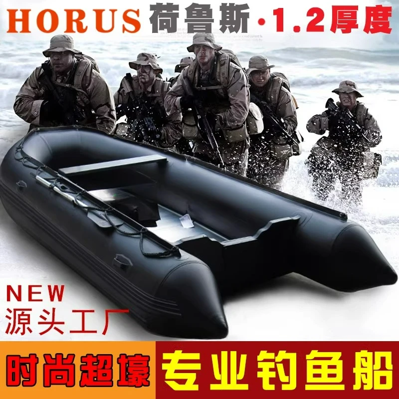 Надувная лодка Horus с жестким дном для рыбалки, на 2/3/4/5/6 человек, с возможностью индивидуальной настройки
Надувная лодка Horus с жестким дном для рыбалки, на 2/3/4/5/6 человек, с возможностью индивидуальной настройки