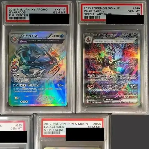 BLBU ACG PTCG Roaring Moon EX, Baoli Dragon 2015XY, Titanium Crystal Flame Dragon EX, Ghost Face Acerola 10 Point Rating Card
BLBU ACG PTCG Roaring Moon EX, Baoli Dragon 2015XY, Titanium Crystal Flame Dragon EX, Ghost Face Acerola 10 Point Rating Card