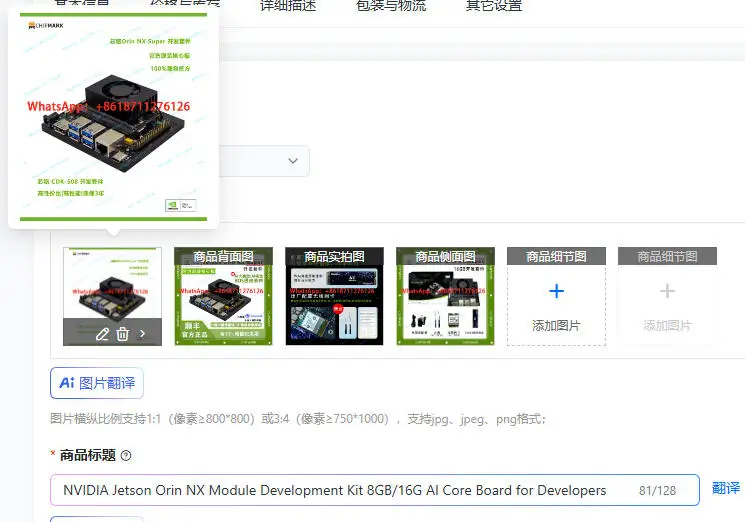 NVIDIA Jetson Orin NX Module Development Kit 8GB/16G AI Core Board for Developers
NVIDIA Jetson Orin NX Module Development Kit 8GB/16G AI Core Board for Developers