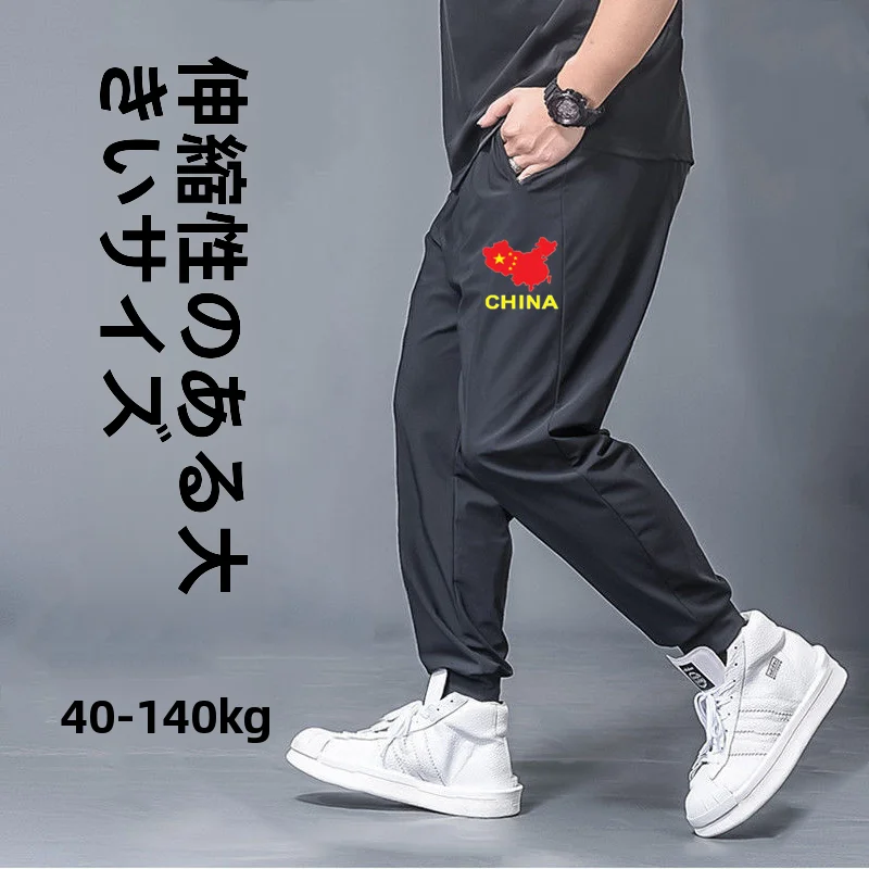 Loose Fit Men's Casual Sports Pants Big Size Elastic Waist Straight Leg Thin Material Long Trousers Comfortable Breathable Su...
Loose Fit Men's Casual Sports Pants Big Size Elastic Waist Straight Leg Thin Material Long Trousers Comfortable Breathable Su...