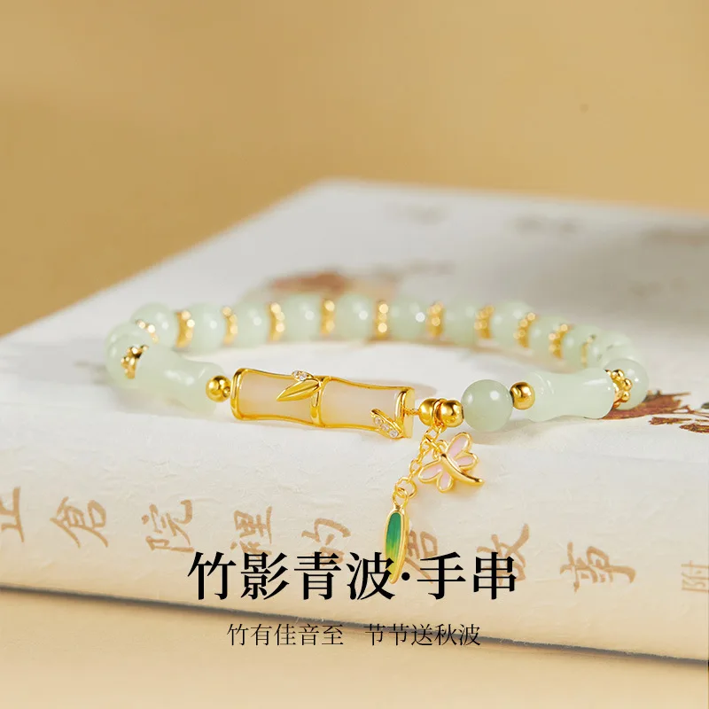 Браслет из стерлингового серебра 925 пробы из натурального нефрита Хэтянь, бамбука, круглые бусины, женский новый нишевый дизайн в китайском стиле, высококачественный дизайн
Браслет из стерлингового серебра 925 пробы из натурального нефрита Хэтянь, бамбука, круглые бусины, женский новый нишевый дизайн в китайском стиле, высококачественный дизайн