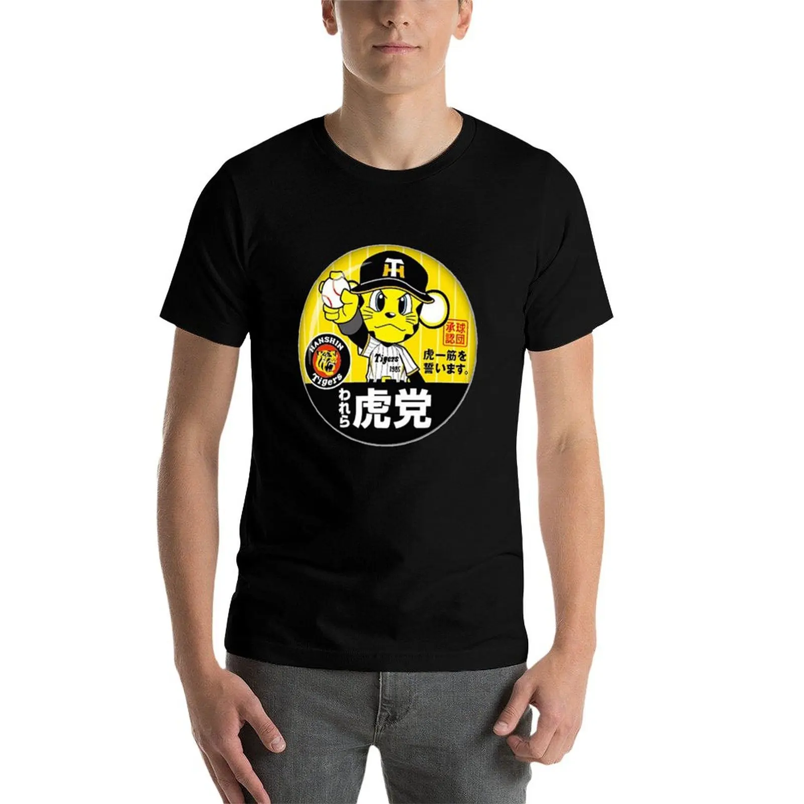 Hanshin TigersLucky the MascotClassic T-Shirt man t shirt graphic man t shirt heavy cotton t shirt custom print T-Shirt
Hanshin TigersLucky the MascotClassic T-Shirt man t shirt graphic man t shirt heavy cotton t shirt custom print T-Shirt