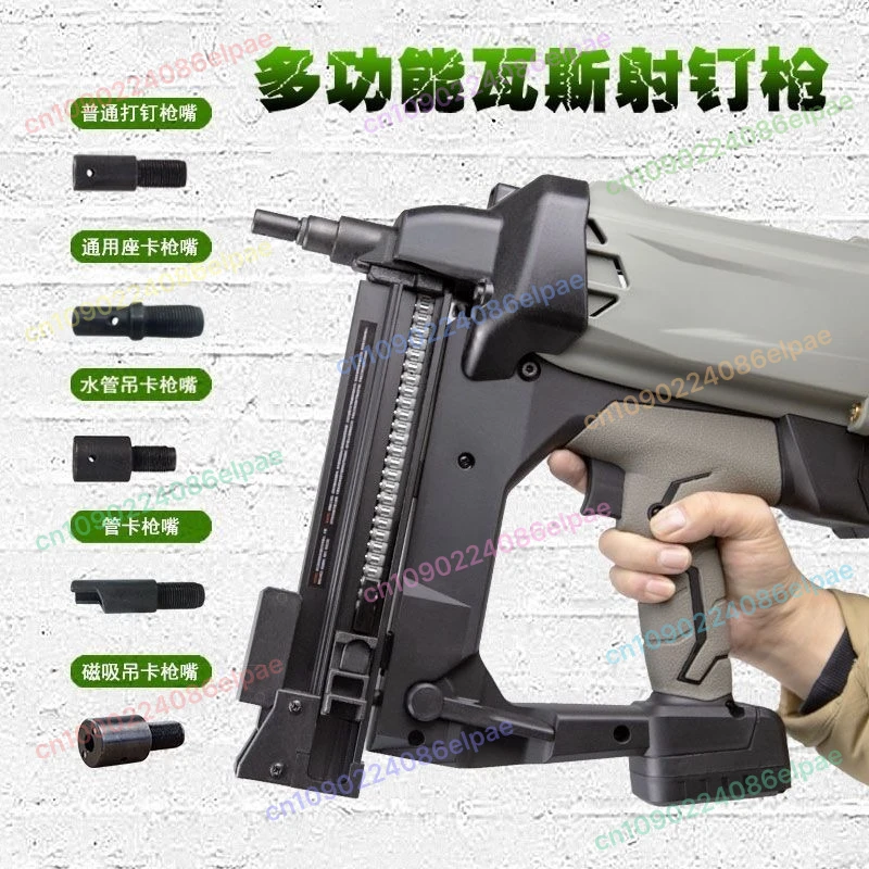 Multifunctional Lithium Battery Gas Grab Door And Window Installation Steel Nail Gun
Multifunctional Lithium Battery Gas Grab Door And Window Installation Steel Nail Gun