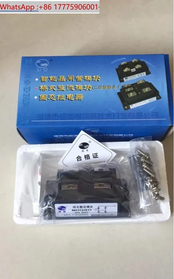 Jabil MDQ80A/380V single-phase rectifier bridge module MDQ100 single-phase bridge rectifier module