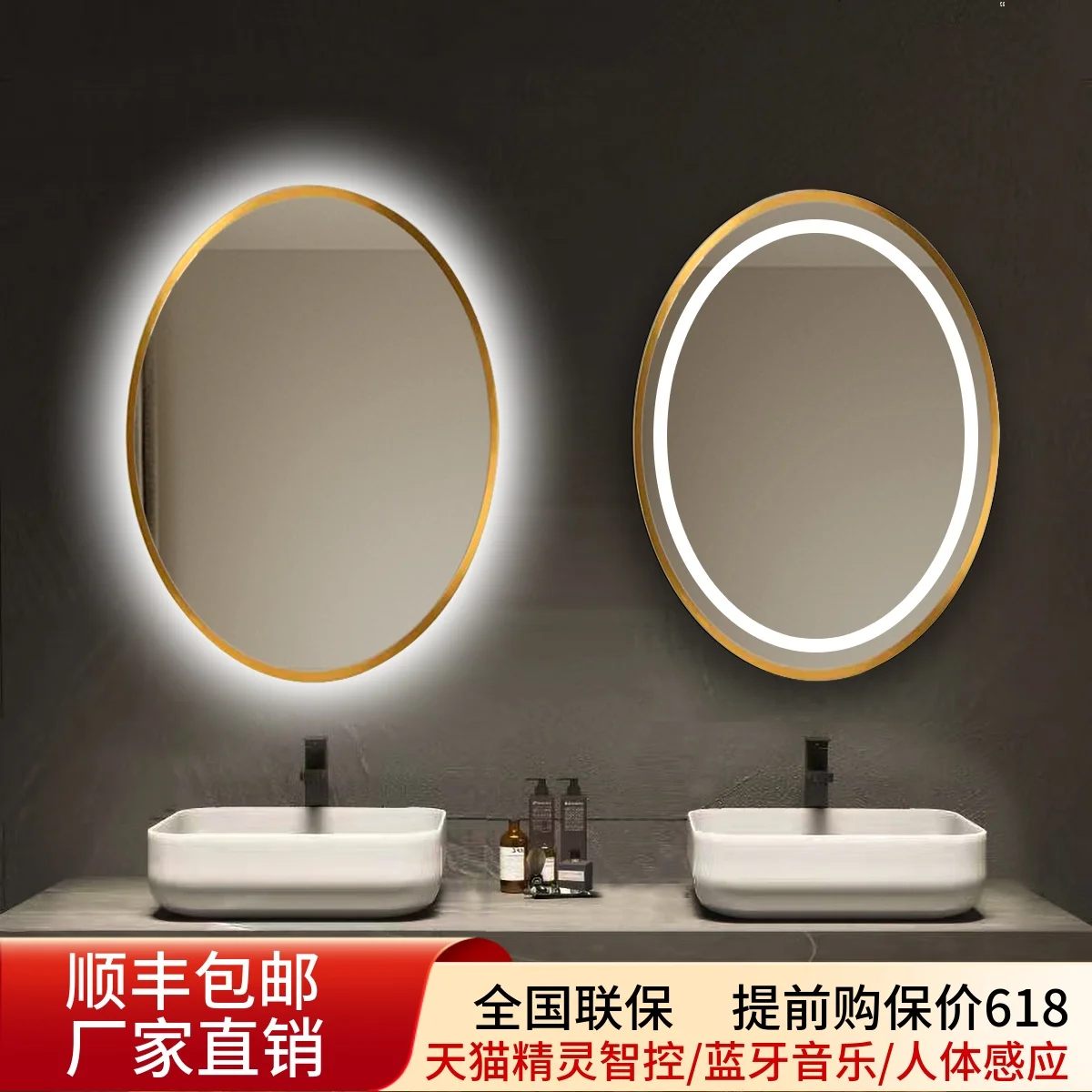 Tmall Spirit elliptical aluminum alloy frame smart bathroom mirror toilet led with lamp Bluetooth induction explosion-proof
Tmall Spirit elliptical aluminum alloy frame smart bathroom mirror toilet led with lamp Bluetooth induction explosion-proof