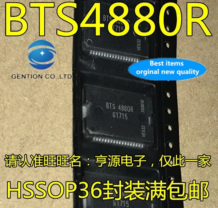 5 шт. BTS4880R BTS4880 HSSOP-36 микросхема драйвера автомобильного моста в наличии 100% новый и оригинальный
5 шт. BTS4880R BTS4880 HSSOP-36 микросхема драйвера автомобильного моста в наличии 100% новый и оригинальный