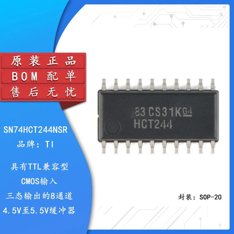 5pcs Original genuine SN74HCT244NSR SOIC-20 three-state output eight-way buffer and line driver
5pcs Original genuine SN74HCT244NSR SOIC-20 three-state output eight-way buffer and line driver