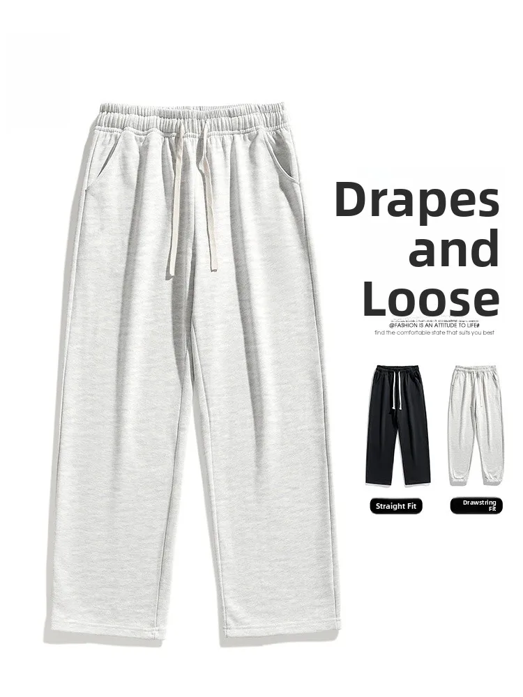 Casual Loose Running Sports Pants Men's Straight Leg Wide Leg Student Leisure Trousers Pure Color Drapey Comfortable Fit
Casual Loose Running Sports Pants Men's Straight Leg Wide Leg Student Leisure Trousers Pure Color Drapey Comfortable Fit