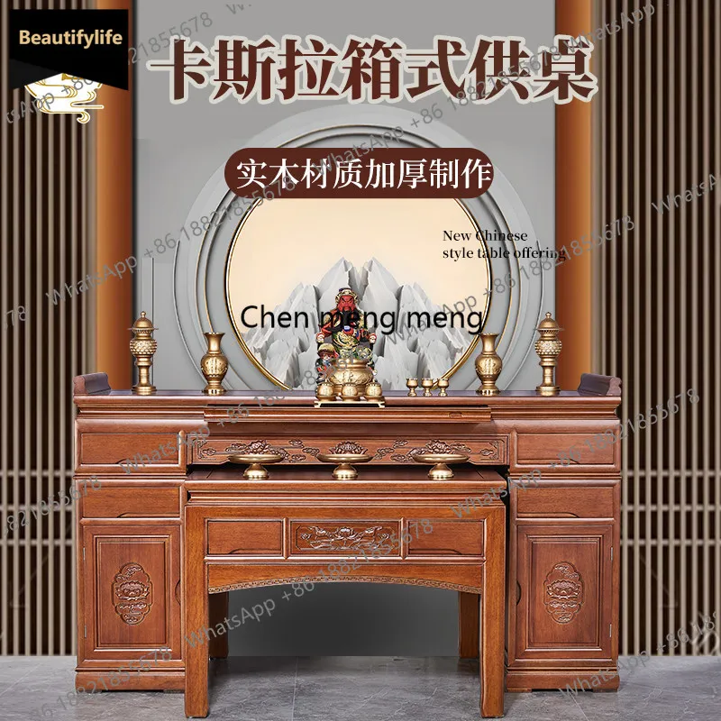 Offering table Buddhist table household modern high-end light luxury new Chinese solid wood Buddhist niche incense case Buddha c
Offering table Buddhist table household modern high-end light luxury new Chinese solid wood Buddhist niche incense case Buddha c