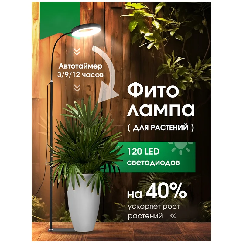 ABKU-Plant Light, Plant Growth Light, Adjustable Height And Angle, Suitable For Indoor Plants
ABKU-Plant Light, Plant Growth Light, Adjustable Height And Angle, Suitable For Indoor Plants