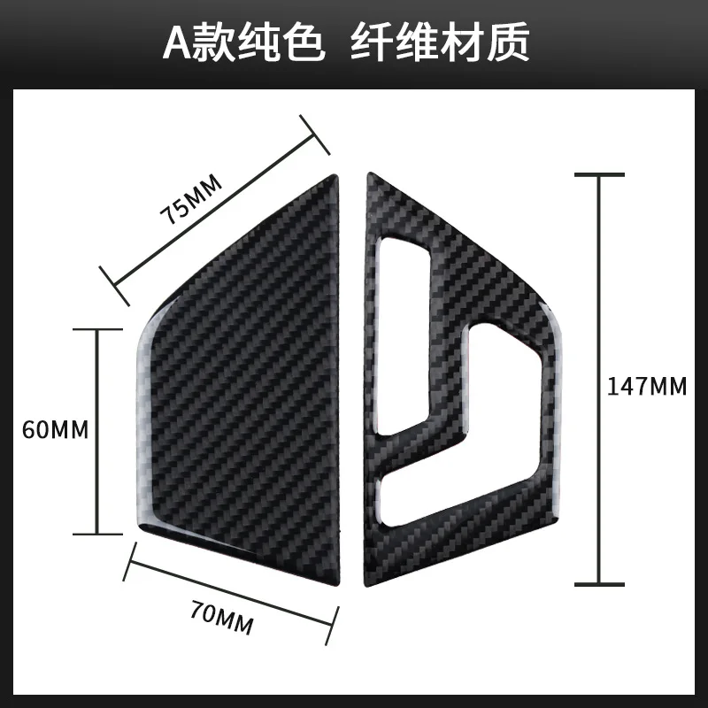Suitable for Mercedes-Benz old C-Class W204 interior modified carbon fiber seat button panel decorative sticker auto accessories
Suitable for Mercedes-Benz old C-Class W204 interior modified carbon fiber seat button panel decorative sticker auto accessories