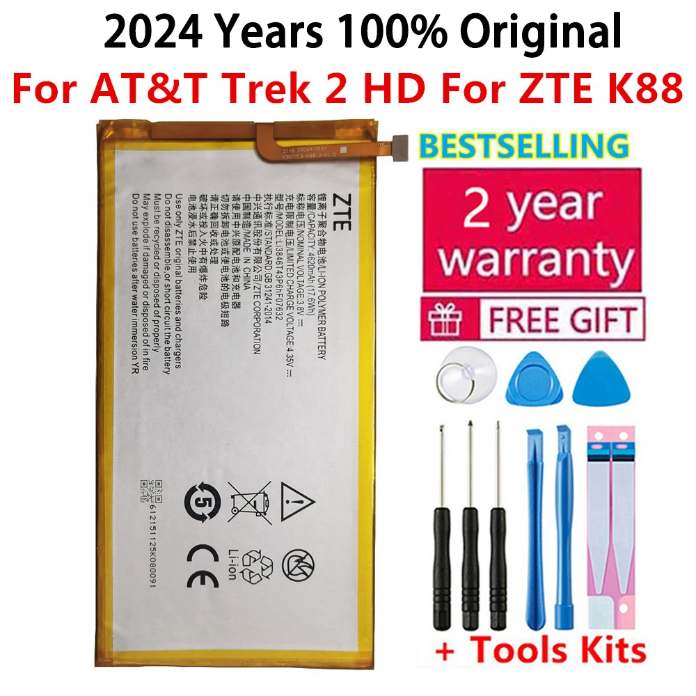 100% New Original High Quality 3.8V 4620mAh Li3846T43P6hF07632 For AT&T Trek 2 HD For ZTE K88 Battery Batteries
100% New Original High Quality 3.8V 4620mAh Li3846T43P6hF07632 For AT&T Trek 2 HD For ZTE K88 Battery Batteries