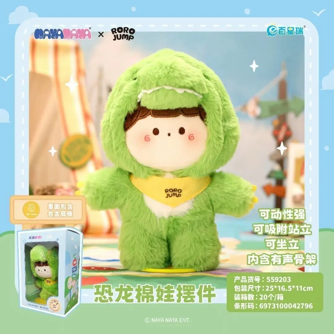 Ins Popular Rourou Sauce Authentic Cotton Toy, Luxury Limited Panda Plush Doll Figure, Anime Room Decoration Christmas Present
Ins Popular Rourou Sauce Authentic Cotton Toy, Luxury Limited Panda Plush Doll Figure, Anime Room Decoration Christmas Present
