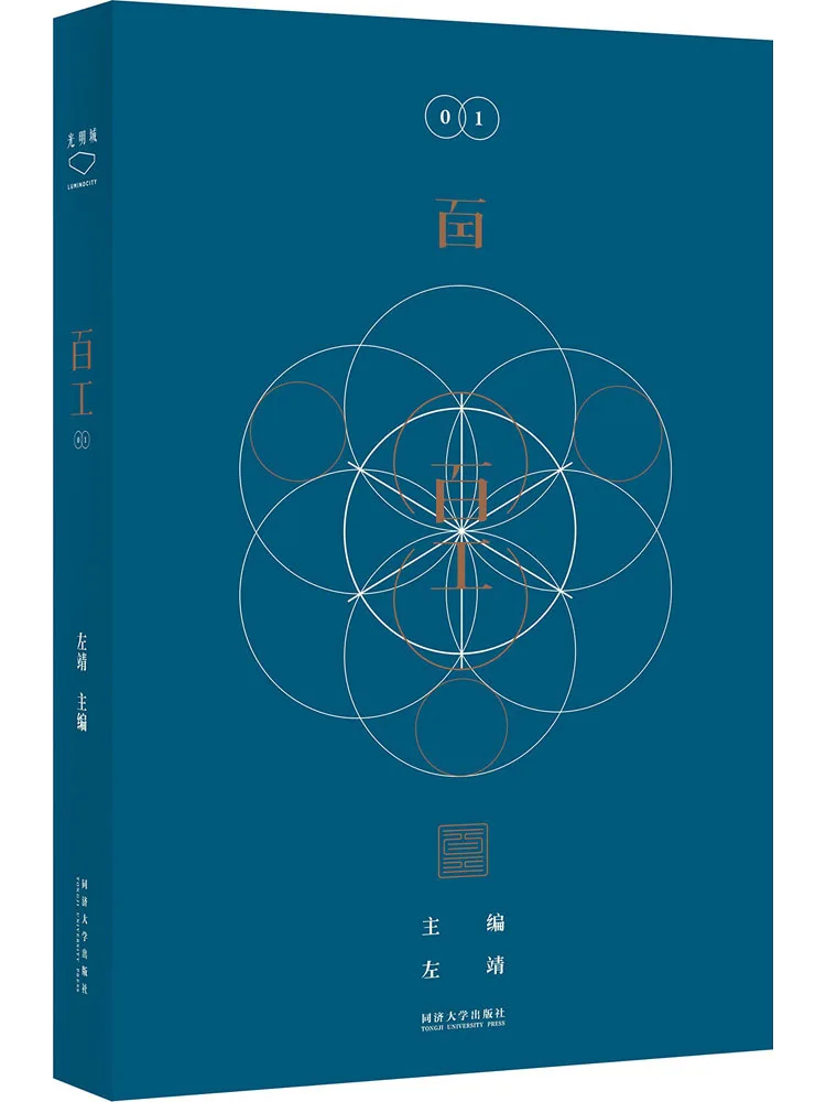 Book-Winshare Bai Gong 01
Book-Winshare Bai Gong 01