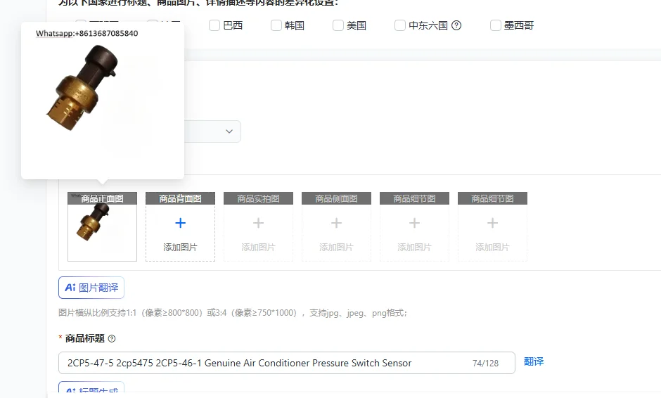 2CP5-47-5 2cp5475 2CP5-46-1 Genuine Air Conditioner Pressure Switch Sensor
2CP5-47-5 2cp5475 2CP5-46-1 Genuine Air Conditioner Pressure Switch Sensor