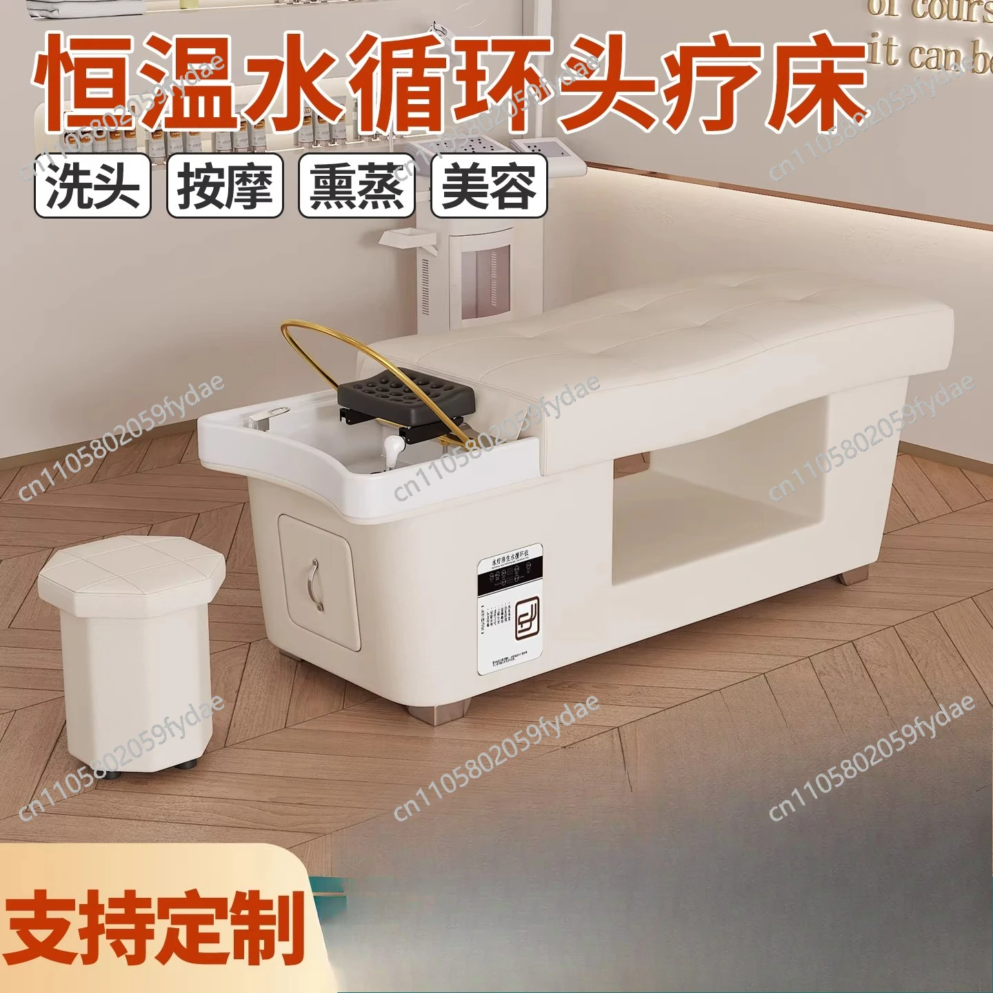 Shampoo bed, water circulation, fumigation, barbershop special hair salon, multifunctional massage beauty bed
Shampoo bed, water circulation, fumigation, barbershop special hair salon, multifunctional massage beauty bed