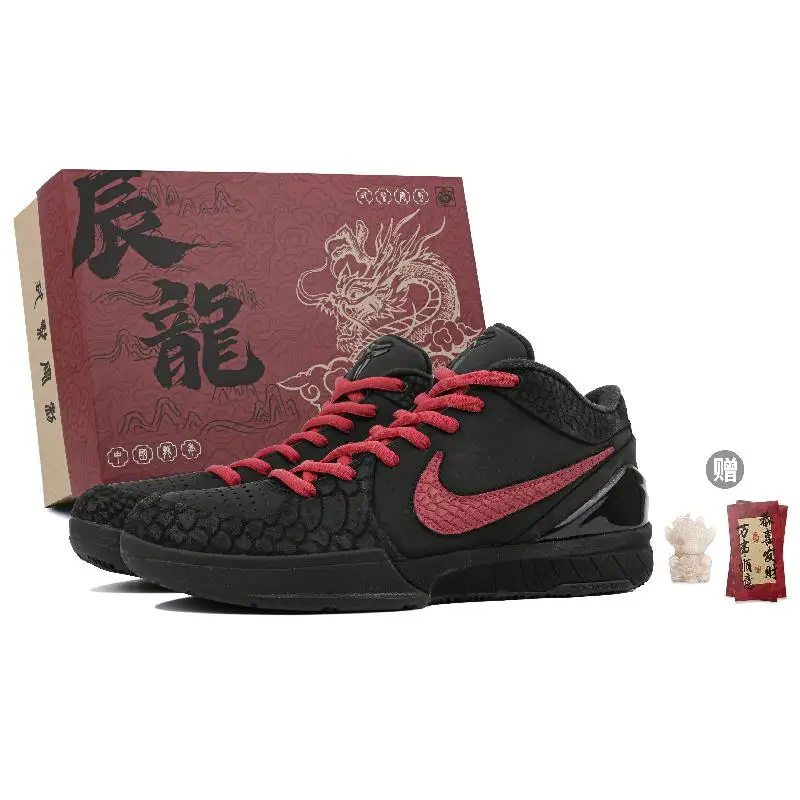 【Customize】Nike Zoom Kobe 4 Basketball Shoes Unisex Low-top Black/Red Sneakers shoes FQ3544-001
【Customize】Nike Zoom Kobe 4 Basketball Shoes Unisex Low-top Black/Red Sneakers shoes FQ3544-001