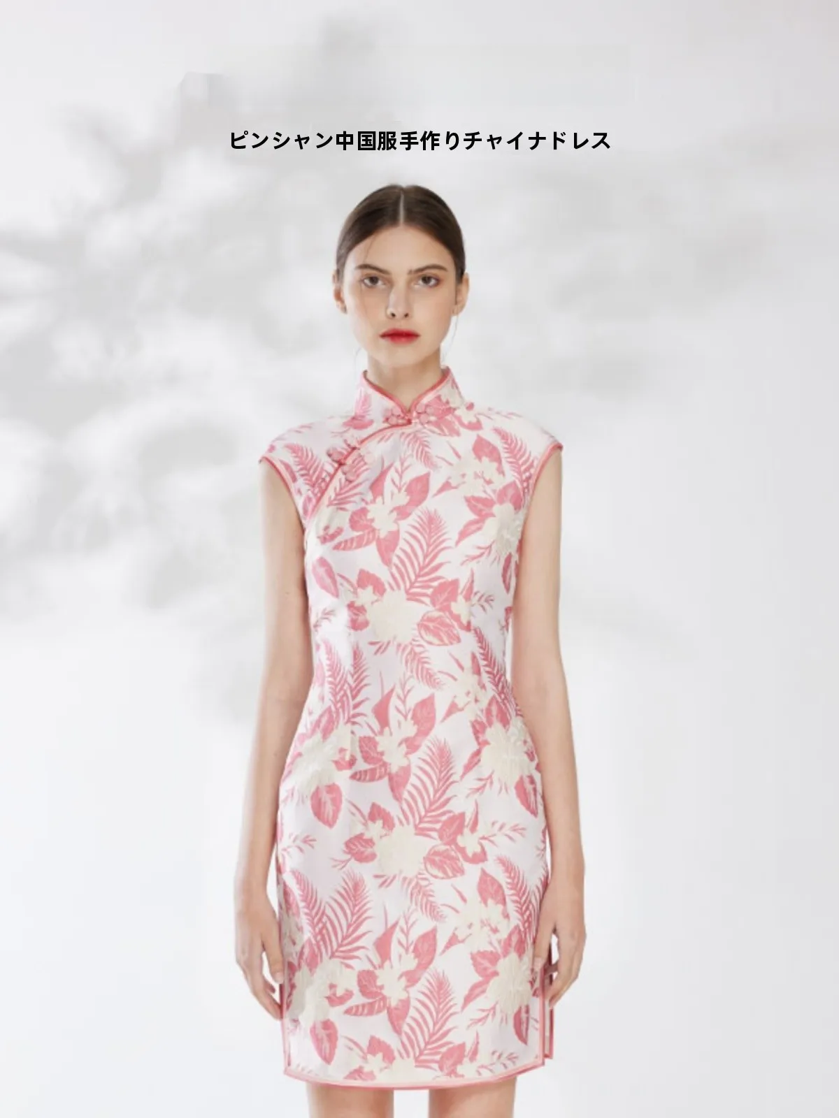 Young Fashionable Pink Handmade Slimming Maid of Short Qipao High Collar No Sleeve Daily Wear
Young Fashionable Pink Handmade Slimming Maid of Short Qipao High Collar No Sleeve Daily Wear