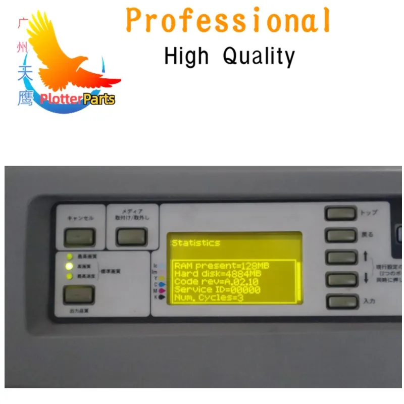 Front panel assembly LCD Display fit for HP DesignJet 1050C 1055CM Plus 5000 5100 5500 5500ps plotter parts Q1251-60262
Front panel assembly LCD Display fit for HP DesignJet 1050C 1055CM Plus 5000 5100 5500 5500ps plotter parts Q1251-60262