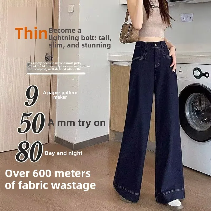 Deep Blue Fleece Lined Wide Leg Jeans Women's Winter Thickened New Style Small Size High Loose Floor Length Straight Cut Pants
Deep Blue Fleece Lined Wide Leg Jeans Women's Winter Thickened New Style Small Size High Loose Floor Length Straight Cut Pants