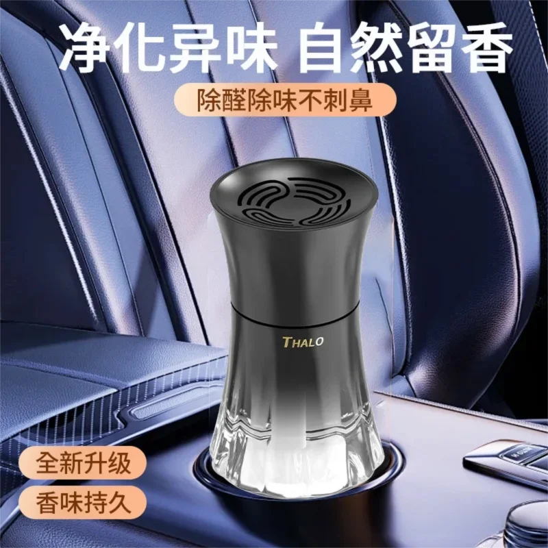 High-End Glass Bottle Car Aroma Diffuser Long-Lasting Fragrance Household Freshener Deodorizer Odor Eliminator Decorative Piece
High-End Glass Bottle Car Aroma Diffuser Long-Lasting Fragrance Household Freshener Deodorizer Odor Eliminator Decorative Piece