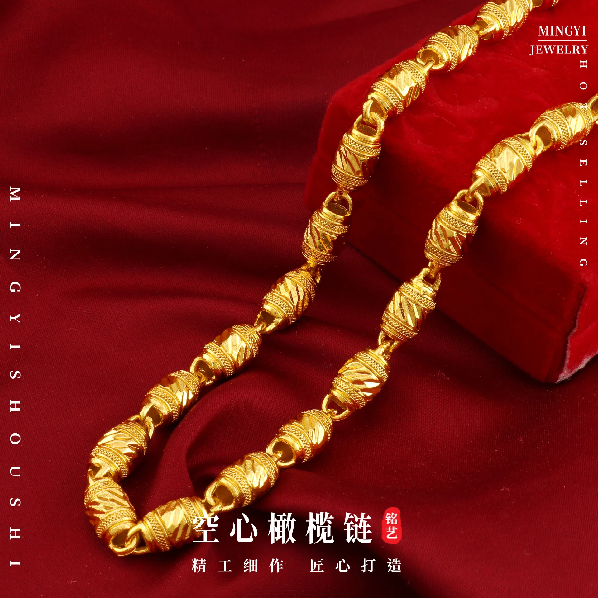 2026 Men's Sand Gold Carved Hollow Olive Barrel Bead Necklace Brass Gold Plated Chain Fashion Jewelry For Daily Wear Party Gifts
2026 Men's Sand Gold Carved Hollow Olive Barrel Bead Necklace Brass Gold Plated Chain Fashion Jewelry For Daily Wear Party Gifts