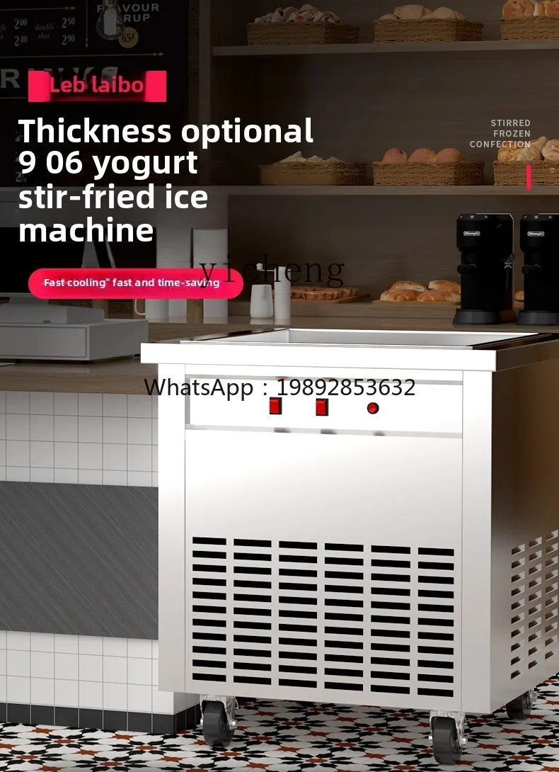 JX thick cut fried yogurt machine commercial small double pot double pressure night market fried ice cream milk fruit fried
JX thick cut fried yogurt machine commercial small double pot double pressure night market fried ice cream milk fruit fried