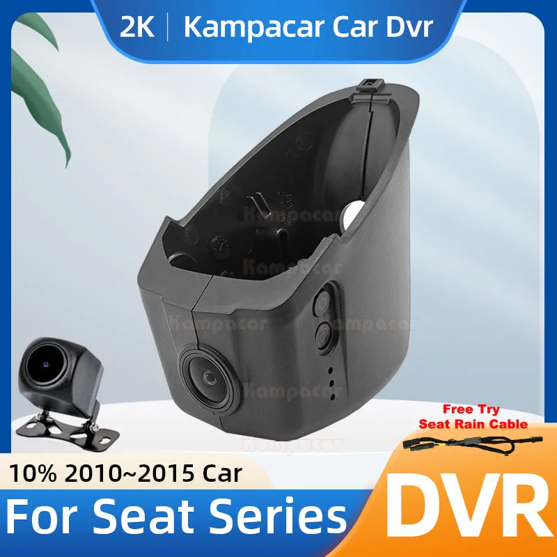 Kampacar ST05-2K 1440P Wi-Fi DashCam Dash Cam Автомобильный видеорегистратор для Seat 65 мм Leon 5F для Volkswagen VW Passat CC 2010-2015 10% Автомобильная камера
Kampacar ST05-2K 1440P Wi-Fi DashCam Dash Cam Автомобильный видеорегистратор для Seat 65 мм Leon 5F для Volkswagen VW Passat CC 2010-2015 10% Автомобильная камера