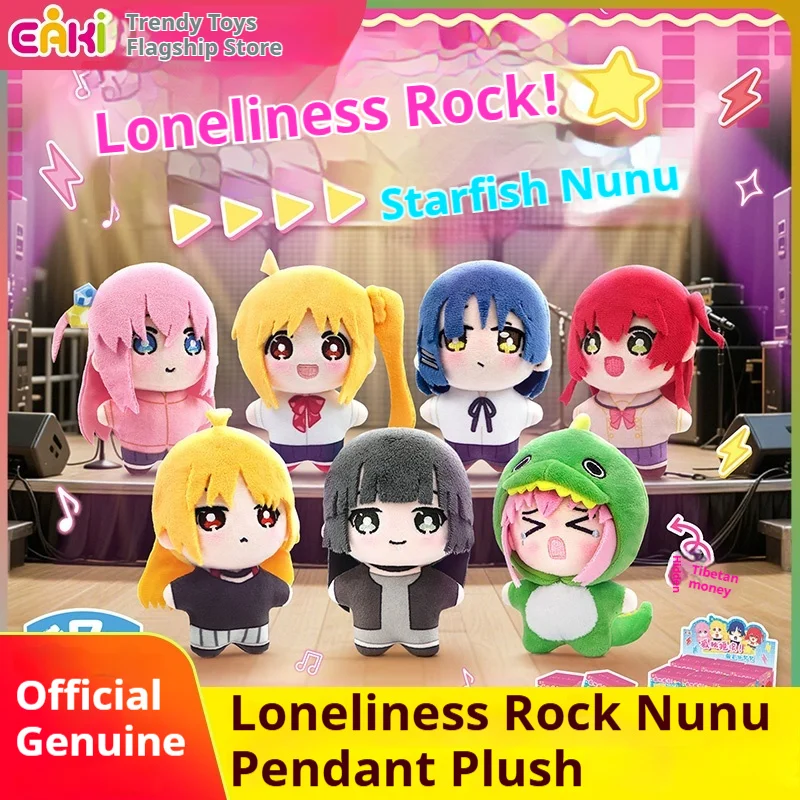 Eaki Lonely Rock плюшевый кулон аниме окружающая морская звезда тело Nunu слепая коробка модная игра милая кукла ручной работы подарок на день рождения
Eaki Lonely Rock плюшевый кулон аниме окружающая морская звезда тело Nunu слепая коробка модная игра милая кукла ручной работы подарок на день рождения