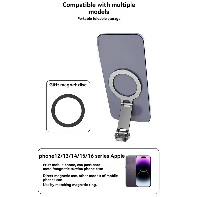 A97I-магнитное крепление для телефона Magsafe, складной держатель для телефона с холодным башмаком, горизонтальная вертикальная съемка для штатива для камеры телефона
A97I-магнитное крепление для телефона Magsafe, складной держатель для телефона с холодным башмаком, горизонтальная вертикальная съемка для штатива для камеры телефона