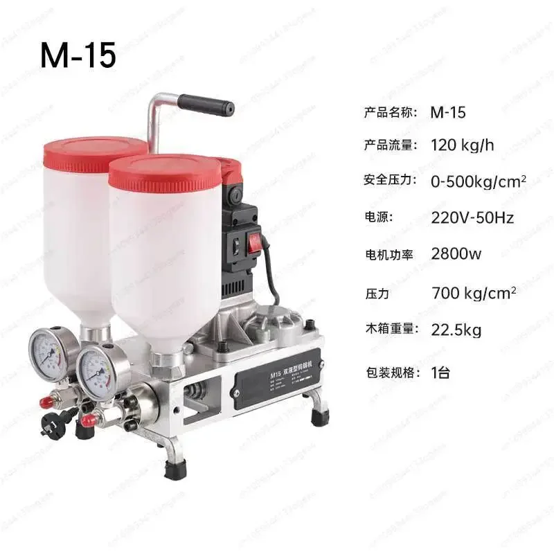 machine Waterproof and leak repair Polycement filling and plugging High pressure machine Water-stopping needle machine
machine Waterproof and leak repair Polycement filling and plugging High pressure machine Water-stopping needle machine