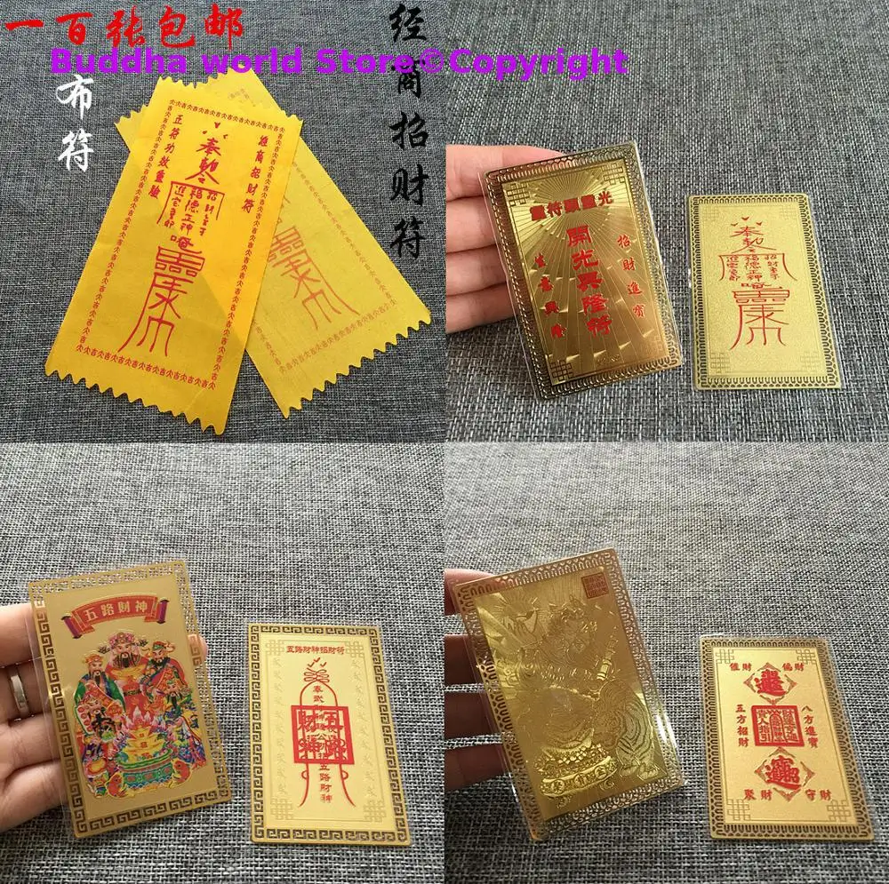 HOT SALE # 4PCS Geomantic omen master tool Company store business Recruit money Golden Card Amulet multipurpose talisman
HOT SALE # 4PCS Geomantic omen master tool Company store business Recruit money Golden Card Amulet multipurpose talisman