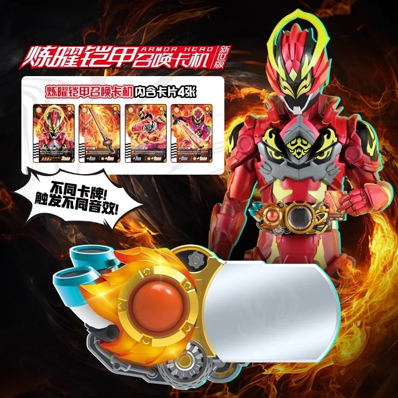 Kaijia Warrior 6: Tingyao Jue Awakening Alchemy Kaijia Summoner Belt New Era Version Driver Lag Machine Back To School Anime Toy
Kaijia Warrior 6: Tingyao Jue Awakening Alchemy Kaijia Summoner Belt New Era Version Driver Lag Machine Back To School Anime Toy